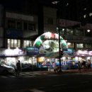 민락어패류시장 이미지