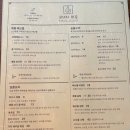 로바타화목