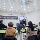 스피치리더십 | 학원 민지나강사의 돈과 사람을 끌어오는 스피치 | 진리더십센터 연말 명사초청 특강현장후기 | 나이스...