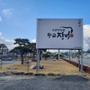 신샘밭로 L 이미지