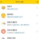 꿈파네찰바제주