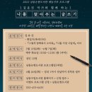 푸른풀밭 작은도서관 이미지