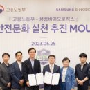 고용노동부 이미지
