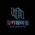 MilkywayGym 이미지