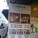 오감 일식점 | [서면역 일식] 프라이빗 룸 완비! 장어덮밥, 쫄깃한 광어회 즐기는 오감일식점 후기