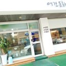 동화애견샵