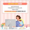 근로복지공단어린이집 이미지