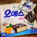 간식꺼리 이미지