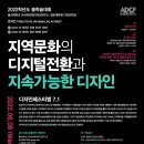 미래디자인연구소 이미지