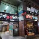[제물포맛집] 제물포역 참새와방앗간 방문후기