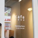 카페레브 이미지