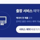 에어컨센터 티스토리