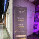 삼호궁전스포츠
