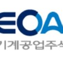 동양기계공업