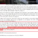 비전아키테크 | 부산타이어 포르쉐718 깔끔한 버섯패치 펑크수리! 고속발란스까지 봐주는 곳!