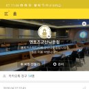 군산나운점 멘토즈스터디카페 이미지