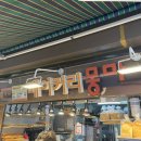 베이커리 몽마