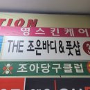 바디앤풋 네이버블로그