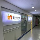 외부 음식 반입 가능한 병점 키즈카페 - 망고키즈카페 후기