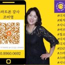 스마트폰활용기초(금) 이미지