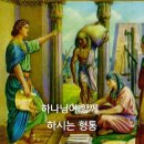 형통