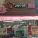 중앙컴퓨터세탁소 네이버블로그