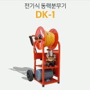 대광전기 이미지