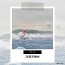 파티파티펜션 | 여수 수영장 펜션 추천｜버블파티 되는 라포즈펜션 후기