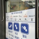 구두열쇠도장 이미지