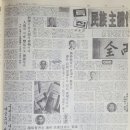 50년 전 오늘(1973년 10월 20일 토요일) 이미지