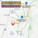 돌산보리밥 이미지