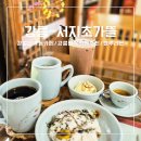 한옥호텔네거리(남) | 강릉난곡동카페 경포대한옥카페 고즈넉한분위기 강릉부모님과 카페추천! [강릉-서지초가뜰]