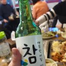 만원의행복(영천1호점) | [외식] 영천 야사동 막창 술 맛집 만원의 행복