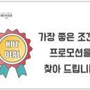 유학파인더 이미지