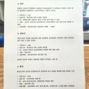 [여행] 서천 가볼만한 곳! 백제 한산소곡주갤러리 방문! 한산소곡주 구입 후기 (Feat. 내돈내산)