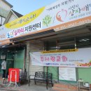 무료급식소 이미지