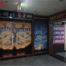 정림보건진료소 네이버블로그
