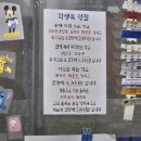 영수환경자원 | 안산시 옷수선 잘하는 유명한 곳, 고객평점 좋은 3곳을 추천드려요!