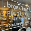 대가뼈해장국 이미지