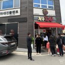 강동로7-14 | 구미 | 오픈런부터 웨이팅까지 꼬막짬뽕 황금꼬짬