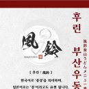 부산우동 이미지