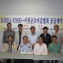진현상점