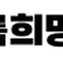 (재)케이티그룹희망나눔재단 송파 이미지