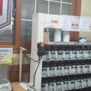 공단자동차정비공업사 이미지