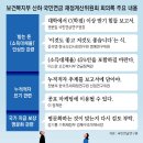 국민연금 개혁안 자문위 회의서도 “C학점 이상 못받아” 이미지