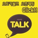 SK오토카월드 이미지