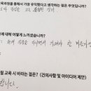톡톡교육연구소 이미지