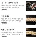 🥩 여의도점심맛집 고민 끝! 제육볶음+순쫄이로 든든하게 — 여의도미나리삼겹 본점 후기
