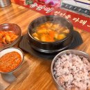 모아갈비