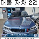 1급 화성자동차정비검사소 주식회사 이미지